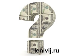 Хочу заработать деньги в интернете